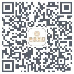 秦皇食府 QRcode
