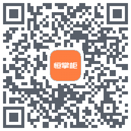 恒掌柜_测试código QR de descarga de