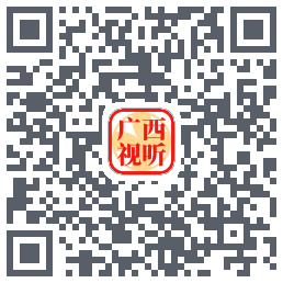 广西视听 QRcode