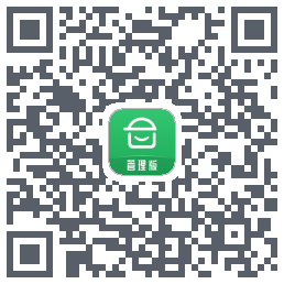 安心筑管理版的下載二維碼