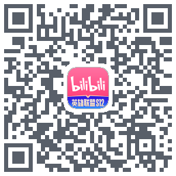 哔哩哔哩 QR-код для загрузки
