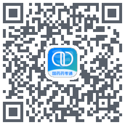 国药药零通 QRcode