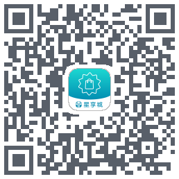 星享城的下載二維碼