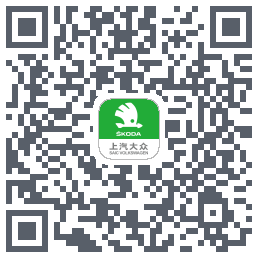 斯柯达的下載二維碼