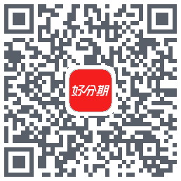 好分期的下载二维码