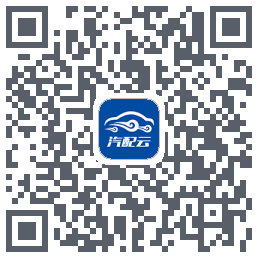 汽配云助手 QRcode