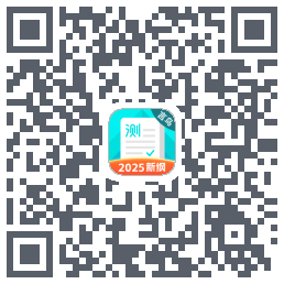 普通话测试的下載二維碼