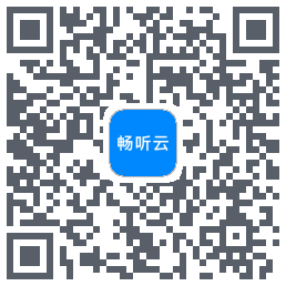 畅云社区的下载二维码