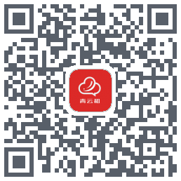 青云租 QRcode