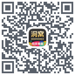 洞窝 QRcode