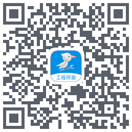 啄木鸟工程师のダウンロードQRコード