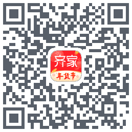齐家的下載二維碼