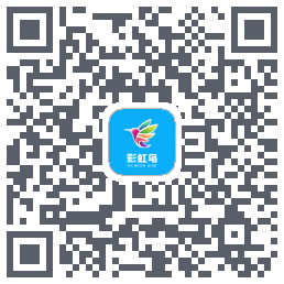 彩虹鸟 QR-код для загрузки
