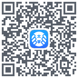 掌上大学的下載二維碼