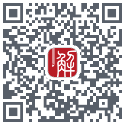 解螺旋 QRcode