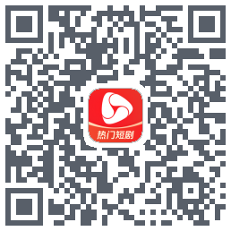 河马剧场的下載二維碼