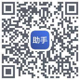 精灵助手 QRcode