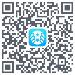 掌上大学的下載二維碼