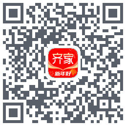 齐家的下載二維碼