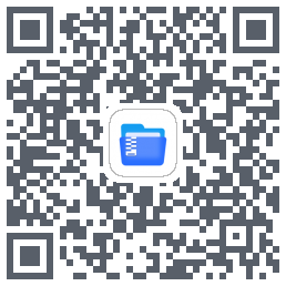 解压专家 QR-код для загрузки