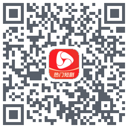 河马剧场 QRcode