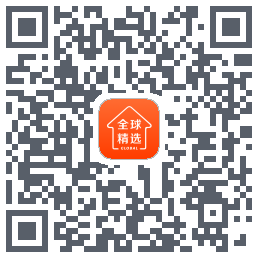 全球家精选รหัส QR สำหรับดาวน์โหลด