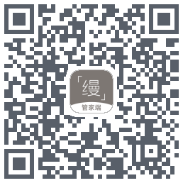缦缦管家codice QR per il download