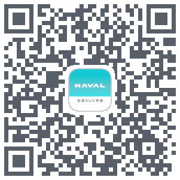 哈弗智家 QRcode
