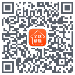 全球家精选的下載二維碼