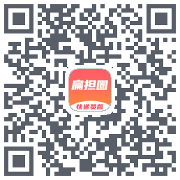 扁担圈快递员codice QR per il download