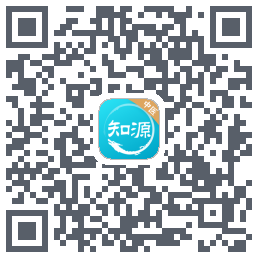 知源中医的下載二維碼