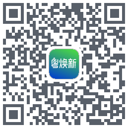 粤焕新的下載二維碼