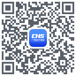 广西医保-测试 QRcode