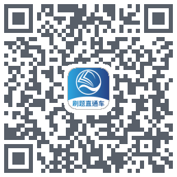 刷题直通车 QRcode