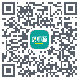 药师源 QRcode
