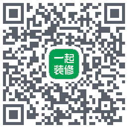 一起装修 QRcode