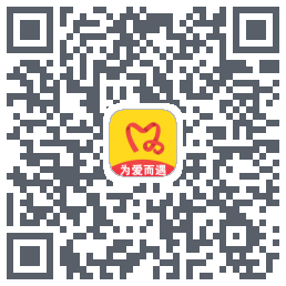 为爱而遇的下载二维码