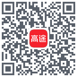 高途 QRcode