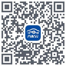 汽配云助手 QRcode