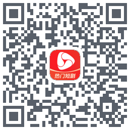 河马剧场 QRcode
