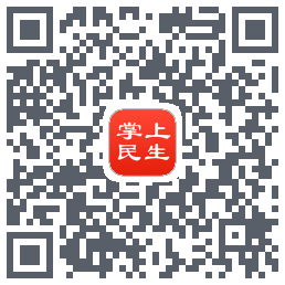 民生保险的下載二維碼