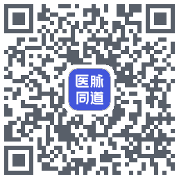 医脉同道código QR de descarga de
