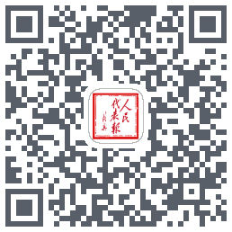 人民代表报的下載二維碼