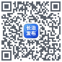长治发布 QR-код для загрузки