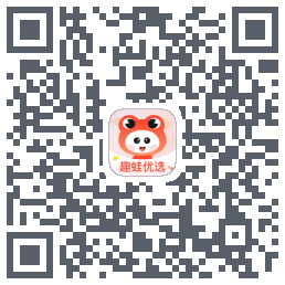 趣蛙优选的下载二维码