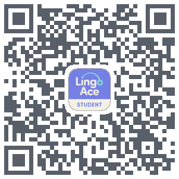 LingoAce的下载二维码
