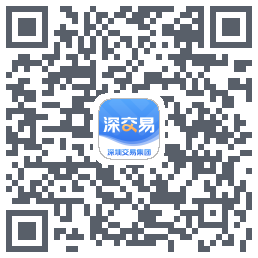 深交易รหัส QR สำหรับดาวน์โหลด