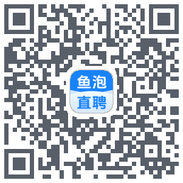 鱼泡直聘 QRcode
