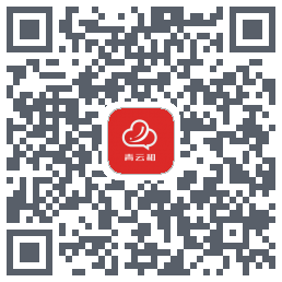 青云租 QRcode