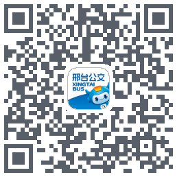 邢台公交 QRcode